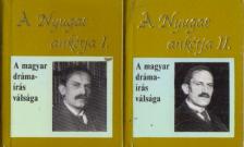 Téglás János - A Nyugat ankétja  I-II. (minikönyv) [antikvár]