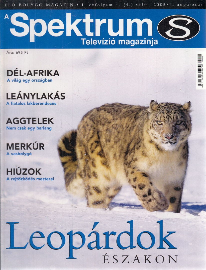 Fejes Imre (főszerk.) - Élő bolygó magazin 2005/4. augusztus [antikvár]