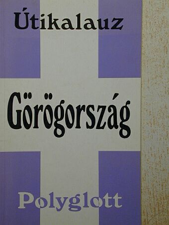 Hans Joakim Schultz - Görögország [antikvár]