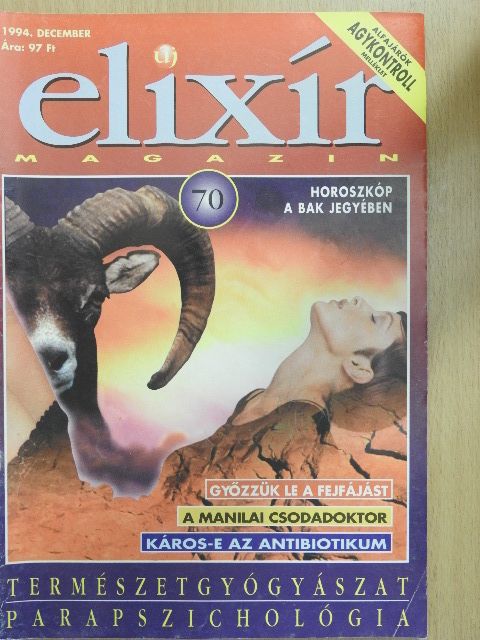 Ámon Jolán - Új Elixír Magazin 1994. december [antikvár]