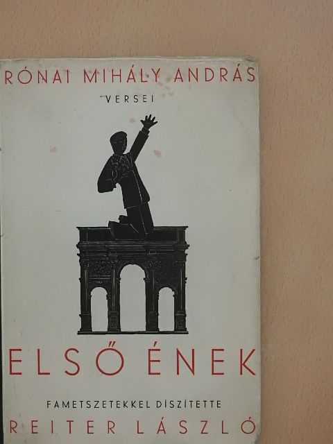 Rónai Mihály András - Első ének [antikvár]