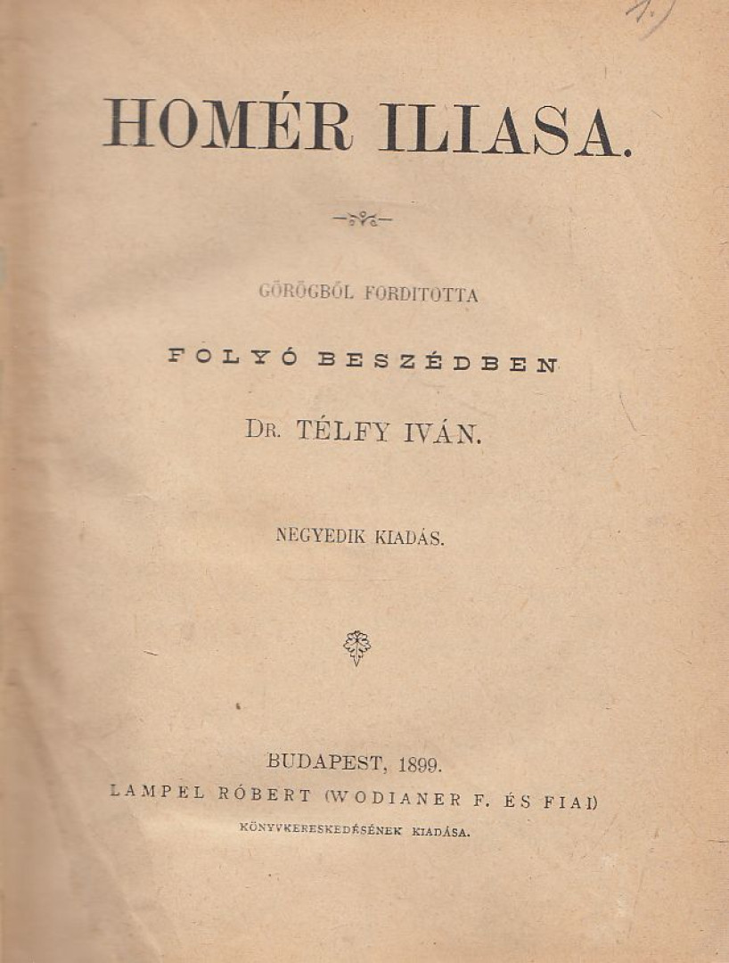 HOMÉROSZ - Homér Iliasa [antikvár]