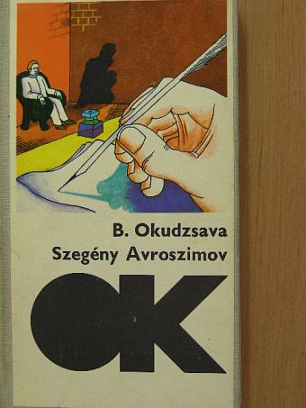 Bulat Okudzsava - Szegény Avroszimov [antikvár]