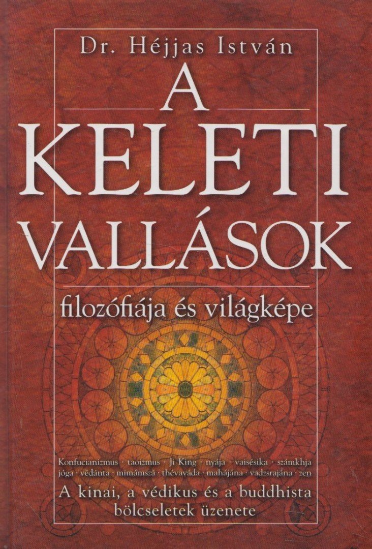 Héjjas István - A keleti vallások filozófiája és világképe [antikvár]