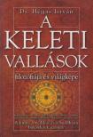 Héjjas István - A keleti vallások filozófiája és világképe [antikvár]