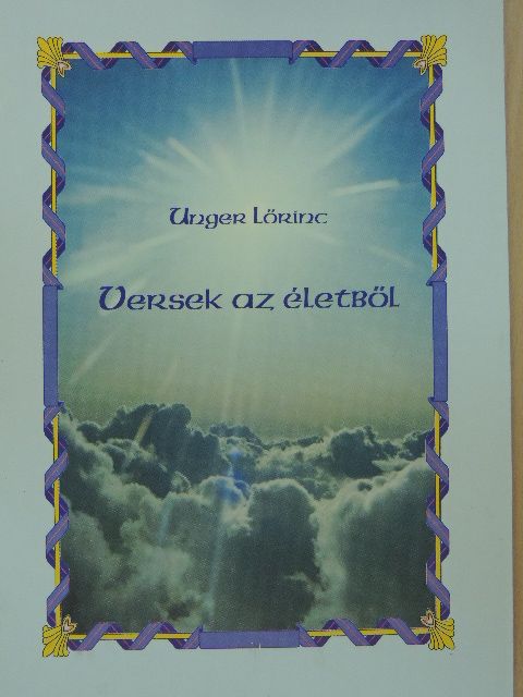 Unger Lőrinc - Versek az életből [antikvár]