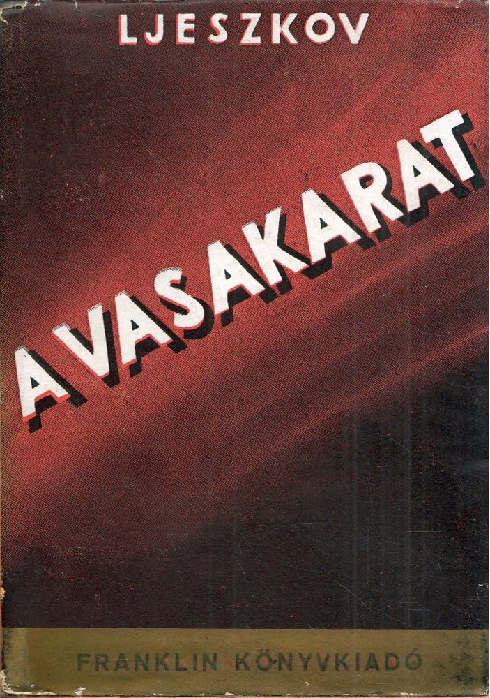 Nyikolaj Ljeszkov - A vasakarat [antikvár]