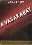 Nyikolaj Ljeszkov - A vasakarat [antikvár]