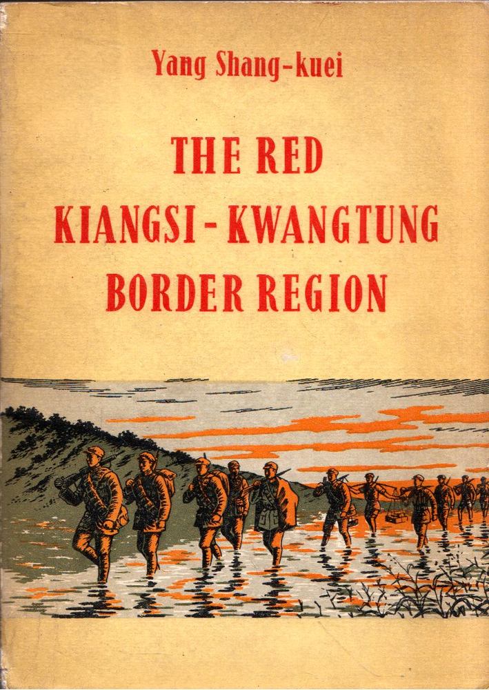 Yang Shang-Kuei - The Red Kiangsi-Kwangtung Border Region [antikvár]