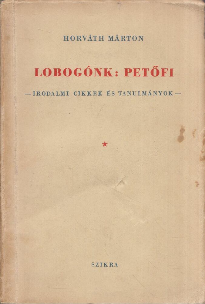 HORVÁTH MÁRTON - Lobogónk: Petőfi [antikvár]