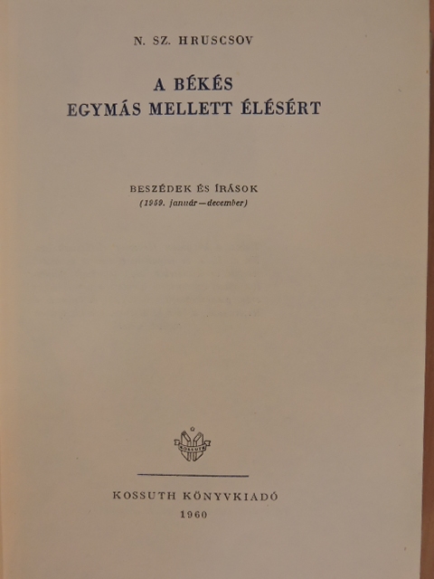 N. Sz. Hruscsov - A békés egymás mellett élésért [antikvár]