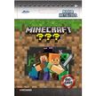 Jada Toys: Minecraft meglepetés nanofigura, 4 cm - 1. széria