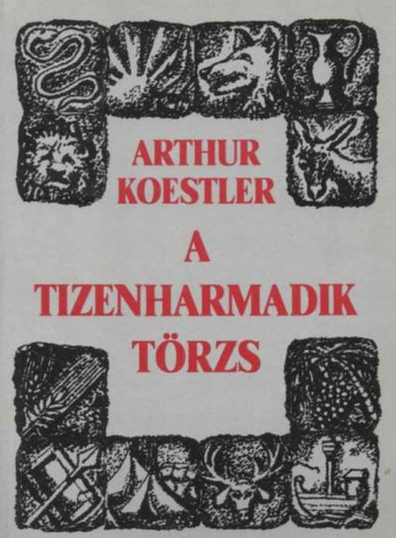 A tizenharmadik törzs [antikvár]