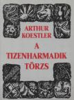 A tizenharmadik törzs [antikvár]