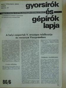 Baloghné Pataki Mária - Gyorsírók és Gépírók Lapja 1986. június [antikvár]