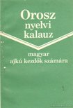 Orosz nyelvi kalauz [antikvár]