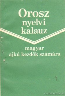 Orosz nyelvi kalauz [antikvár]