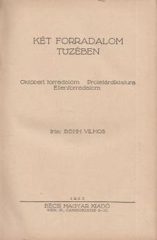 Böhm Vilmos - Két forradalom tüzében [antikvár]
