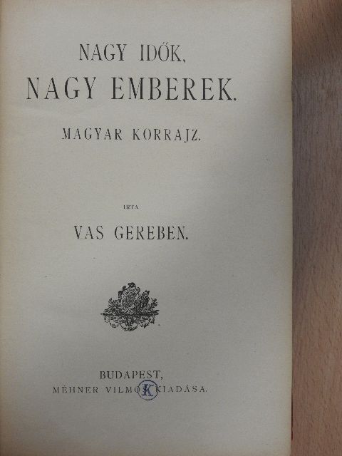 Vas Gereben - Nagy idők, nagy emberek [antikvár]