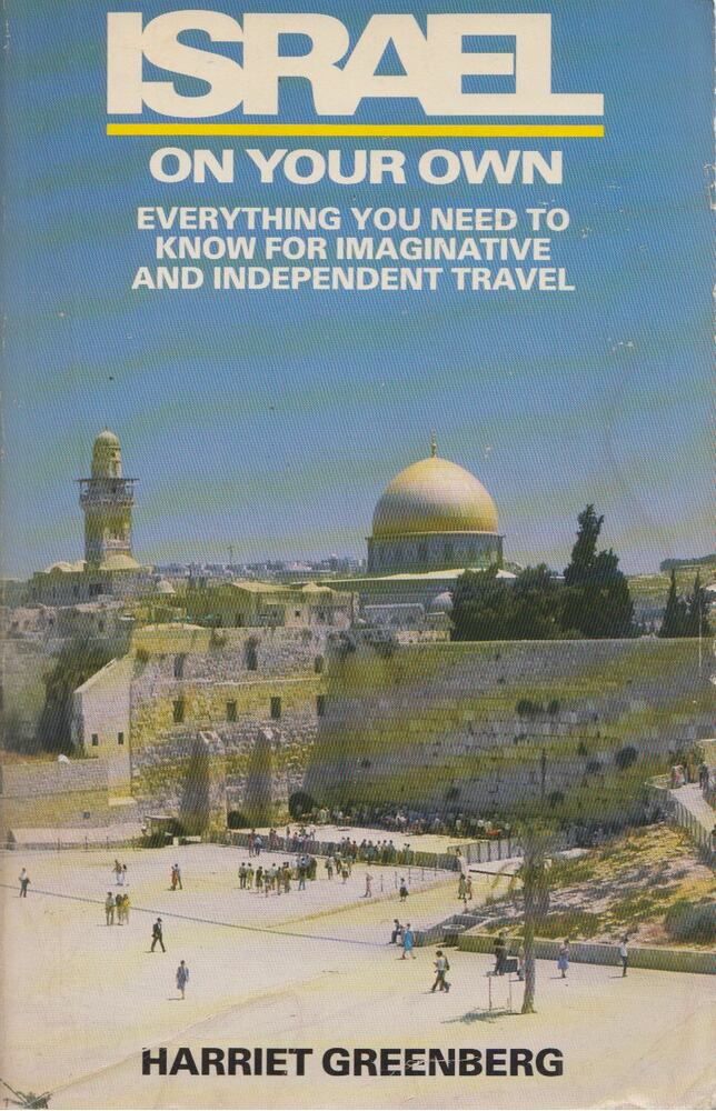 Harriet Greenberg - Israel [antikvár]