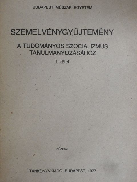 K. Marx-F. Engels - Szemelvénygyűjtemény a tudományos szocializmus tanulmányozásához I. [antikvár]