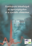 VÍZVÁRI LÁSZLÓ - Szakképzési lehetőségek az egészségügyben és a szociális ellátásban [antikvár]