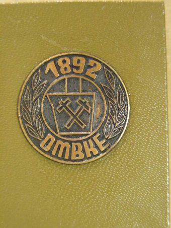 Dr. Zsámboki László - OMBKE előzmények (minikönyv) - Plakettel [antikvár]