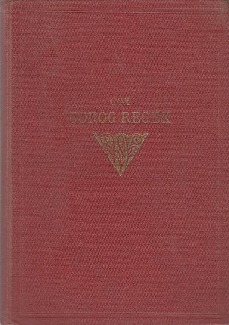 Cox György - Görög regék [antikvár]