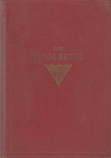 Cox György - Görög regék [antikvár]