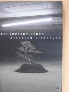 Krusovszky Dénes - Áttetsző viszonyok [antikvár]