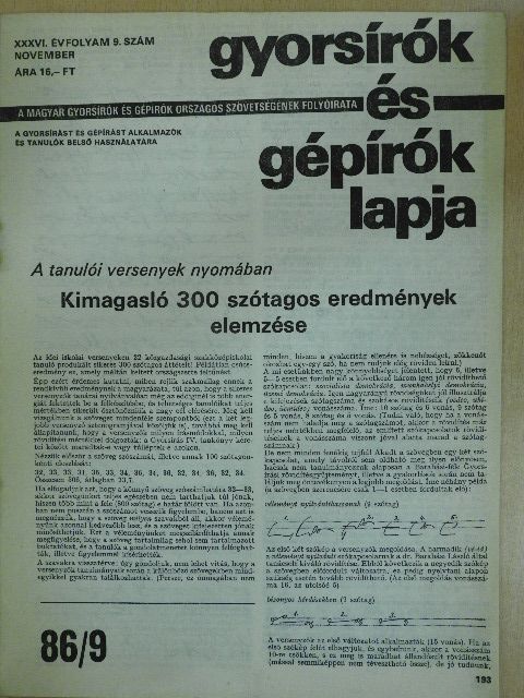 Balázs Ottó - Gyorsírók és Gépírók Lapja 1986. november [antikvár]