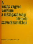 Dr. Diczig István - A közös vagyon védelme a mezőgazdasági termelőszövetkezetekben [antikvár]