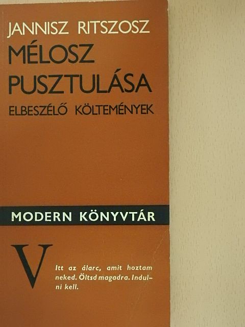 Jannisz Ritszosz - Mélosz pusztulása [antikvár]