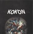 Beszédes István - Kokon (dedikált) [antikvár]