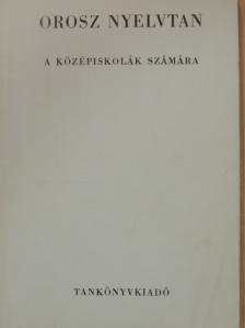 Kosaras István - Orosz nyelvtan [antikvár]
