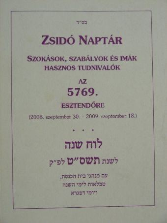 Zsidó naptár az 5769. esztendőre [antikvár]