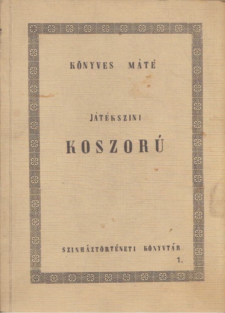 Könyves Máté - Játékszini koszorú [antikvár]