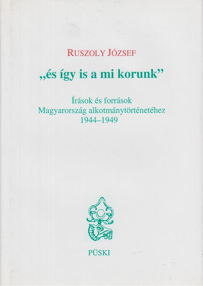 Ruszoly József - "és így is a mi korunk" [antikvár]