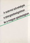 A szakmai szövetségek a piacgazdaságban és a magyar gazdaságban [antikvár]