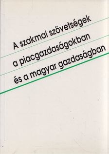 A szakmai szövetségek a piacgazdaságban és a magyar gazdaságban [antikvár]