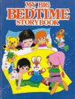 My big bedtime storybook [antikvár]