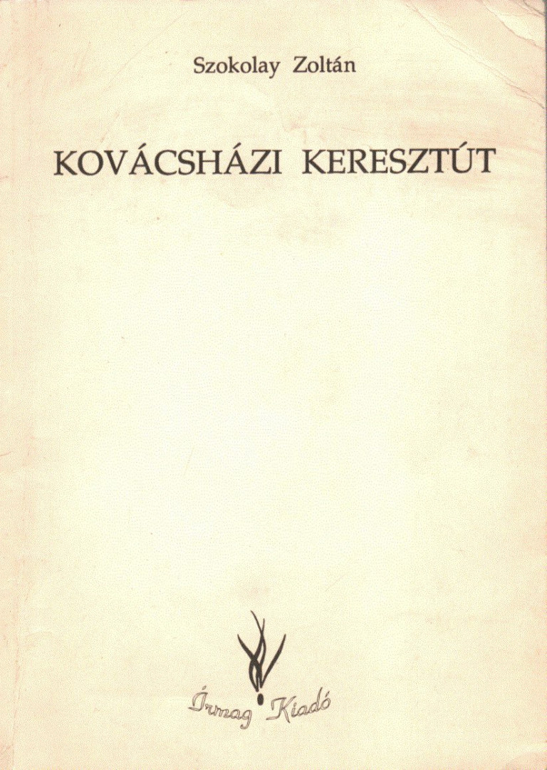 Szokolay Zoltán - Kovácsházi keresztút (aláírt) [antikvár]