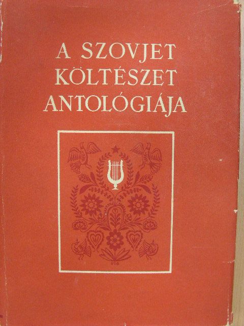 Aali Tokombajev - A szovjet költészet antológiája [antikvár]