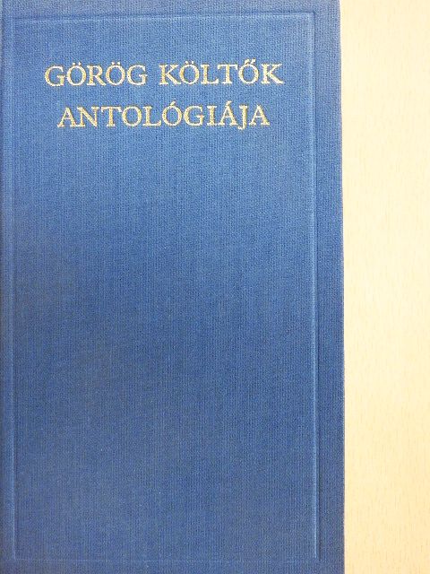 Aineiász - Görög költők antológiája [antikvár]