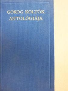 Aineiász - Görög költők antológiája [antikvár]