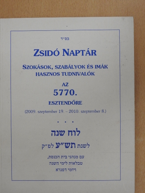 Zsidó naptár az 5770. esztendőre [antikvár]