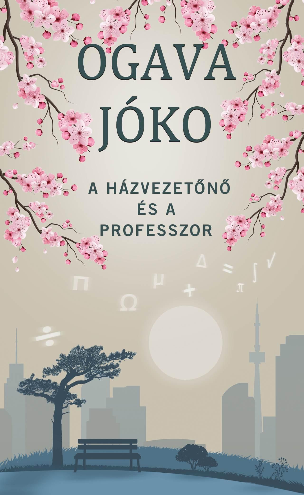 Ogava Jóko - A házvezetőnő és a professzor