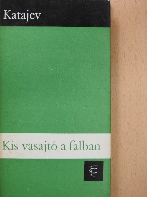 Valentyin Katajev - Kis vasajtó a falban [antikvár]