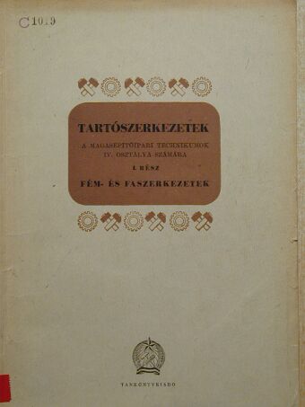 Tobiás László - Tartószerkezetek I. [antikvár]
