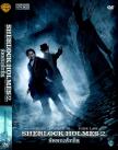 SHERLOCK HOLMES 2. - ÁRNYJÁTÉK  BRD
